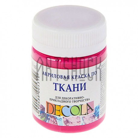 Краска акриловая по ткани, розовая светлая, 50 мл, Decola