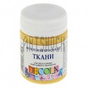 Краска акриловая по ткани, охра светлая, 50 мл, Decola