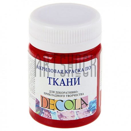 Краска акриловая по ткани, карминовая, 50 мл, Decola