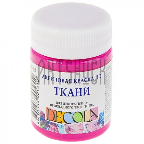 Краска акриловая по ткани, фуксия, 50 мл, Decola