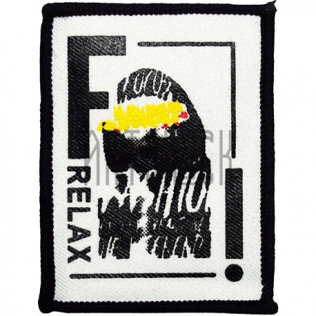 Нашивка - патч для одежды, Fashion Relax, 6 x 8 см.
