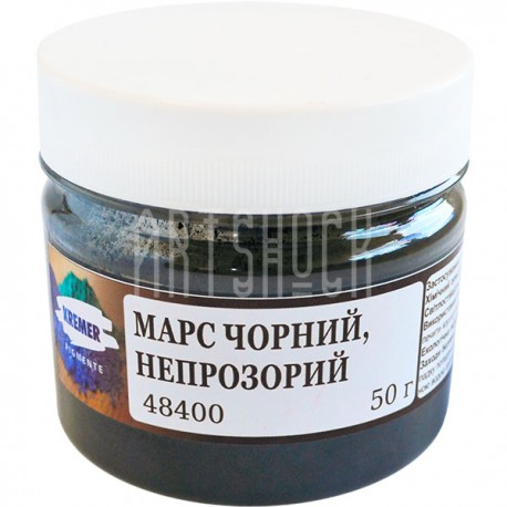 Пигмент марс чёрный, 50 г., Kremer ● 48400