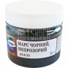 Пигмент марс чёрный, 50 г., Kremer ● 48400
