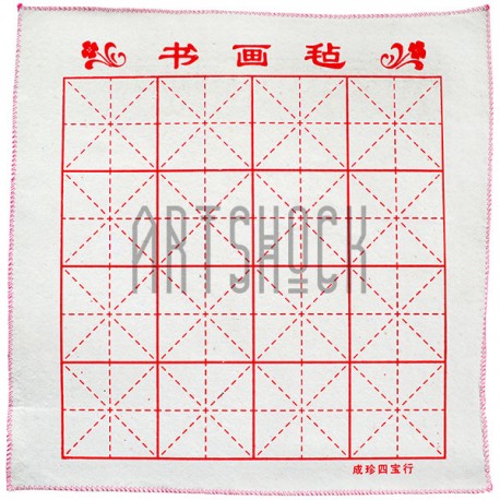 Коврик-подложка под рисовую бумагу для написания иероглифов, 50 x 50 см., Cezen