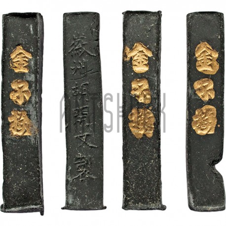 Тушь китайская сухая, чёрная, 6 грамм, CONDA