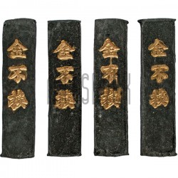 Тушь китайская сухая, чёрная, 15 грамм, CONDA