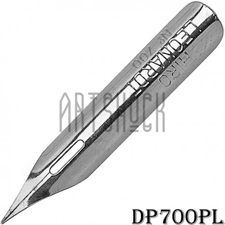 Перо остроконечное для рисования, Leonardt Drawing Nib №700, полированное, Manuscript