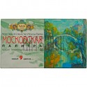 Набор художественных темперных красок «Московская Палитра», 9 цветов по 7.5 мл, Гамма