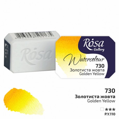 Краска акварельная, золотистая желтая, 2.5 мл, Rosa Gallery
