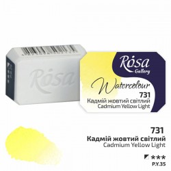 Краска акварельная, кадмий желтый светлый, 2.5 мл, Rosa Gallery