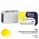 Краска акварельная, кадмий желтый средний, 2.5 мл, Rosa Gallery