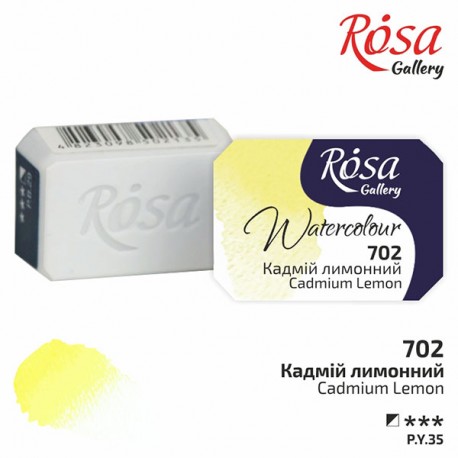 Краска акварельная, кадмий лимонный, 2.5 мл, Rosa Gallery