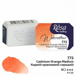 Краска акварельная, кадмий оранжевый средний, 2.5 мл, Rosa Gallery