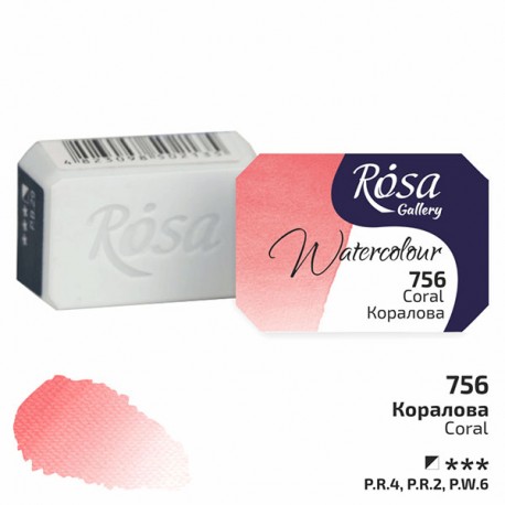 Краска акварельная, коралловая, 2.5 мл, Rosa Gallery