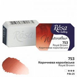 Краска акварельная, коричневая королевская, 2.5 мл, Rosa Gallery