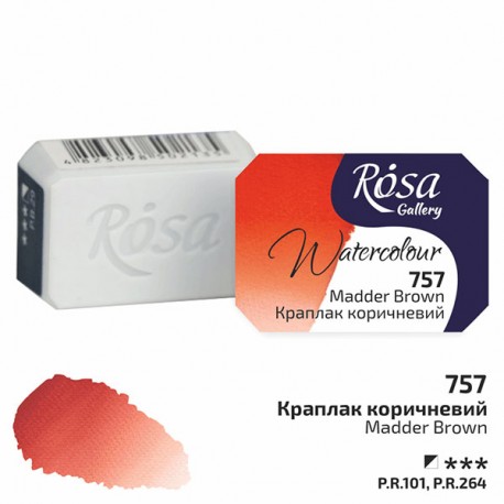 Краска акварельная, краплак коричневый, 2.5 мл, Rosa Gallery