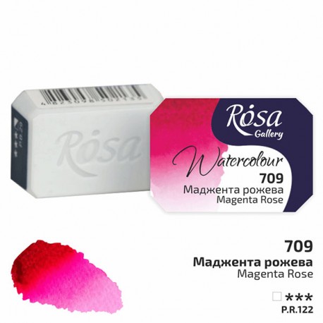 Краска акварельная, маджента розовая, 2.5 мл, Rosa Gallery