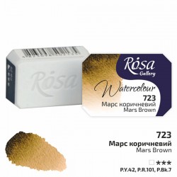 Краска акварельная, марс коричневый, 2.5 мл, Rosa Gallery