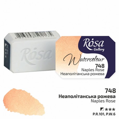 Краска акварельная, неаполитанская розовая, 2.5 мл, Rosa Gallery
