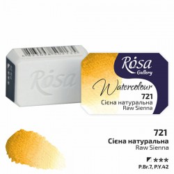 Краска акварельная, сиена натуральная, 2.5 мл, Rosa Gallery