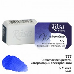 Краска акварельная, ультрамарин спектральный, 2.5 мл, Rosa Gallery