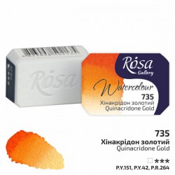Краска акварельная, хинакридон золотой, 2.5 мл, Rosa Gallery