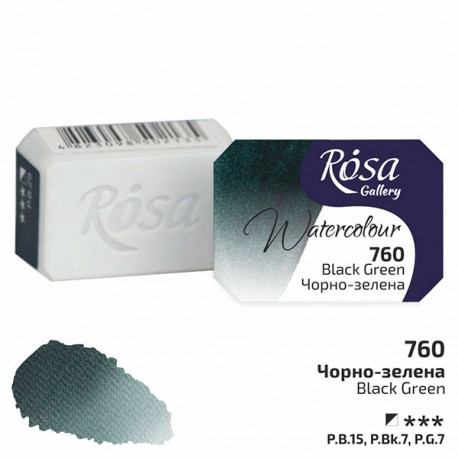 Краска акварельная, черно-зеленая, 2.5 мл, Rosa Gallery