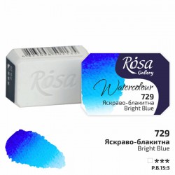 Краска акварельная, ярко-голубая, 2.5 мл, Rosa Gallery
