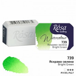 Краска акварельная, ярко-зеленая, 2.5 мл, Rosa Gallery