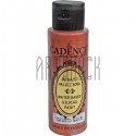 Краска акриловая с эффектом золочения Water-Based Gilding Paint, Antique Copper / Античная Медь, 70 мл, Cadence