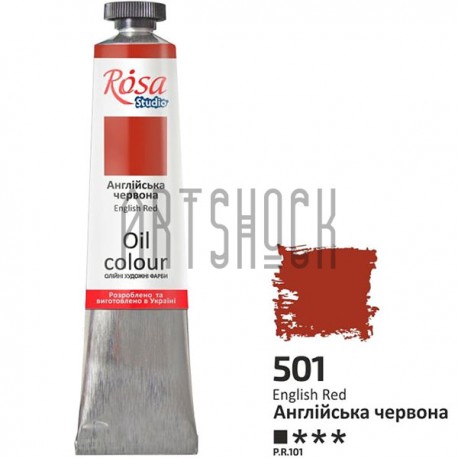 Краска масляная, английская красная, 45 мл, Rosa Studio