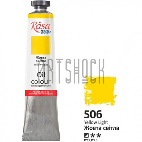 Краска масляная, желтая светлая, 45 мл, Rosa Studio