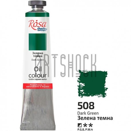Краска масляная, зеленая темная, 45 мл, Rosa Studio