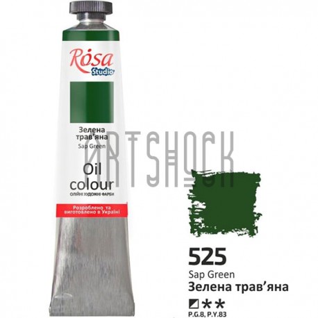 Краска масляная, зеленая травяная, 45 мл, Rosa Studio