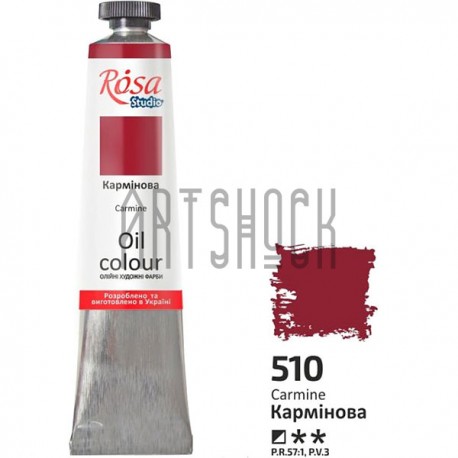 Краска масляная, карминовая, 45 мл, Rosa Studio