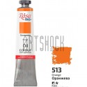 Краска масляная, оранжевая, 45 мл, Rosa Studio