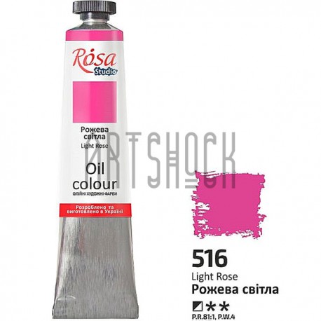 Краска масляная, розовая светлая, 45 мл, Rosa Studio