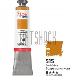 Краска масляная, охра золотистая, 45 мл, Rosa Studio