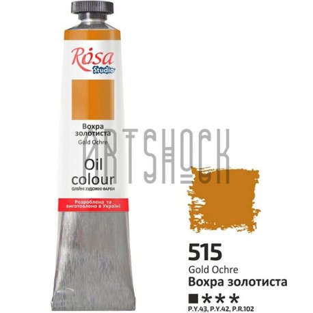 Краска масляная, охра золотистая, 45 мл, Rosa Studio