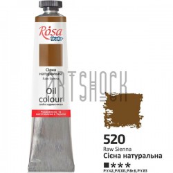Краска масляная, сиена натуральная, 45 мл, Rosa Studio