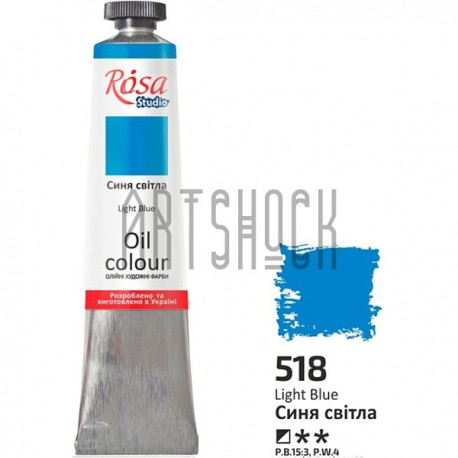 Краска масляная, синяя светлая, 45 мл, Rosa Studio