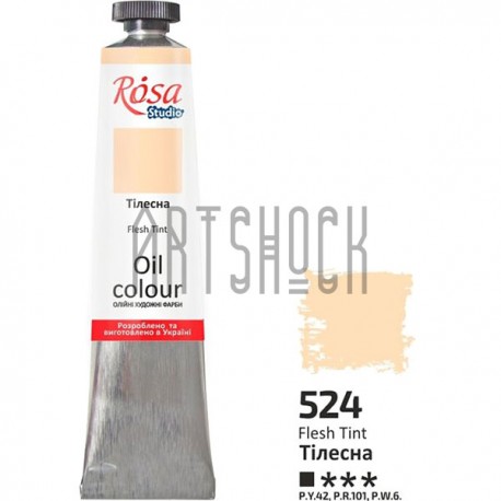 Краска масляная, телесная, 45 мл, Rosa Studio