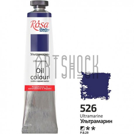 Краска масляная, ультрамарин, 45 мл, Rosa Studio