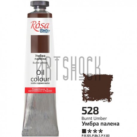 Краска масляная, умбра жженая, 45 мл, Rosa Studio