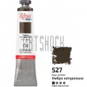 Краска масляная, умбра натуральная, 45 мл, Rosa Studio