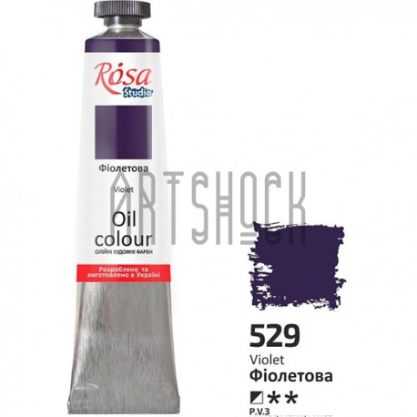 Краска масляная, фиолетовая, 45 мл, Rosa Studio