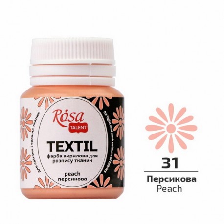 Краска акриловая для ткани, персиковая, 20 мл, Rosa Talent
