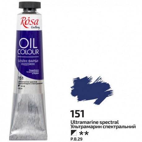 Краска масляная, ультрамарин спектральный, 45 мл, Rosa Gallery