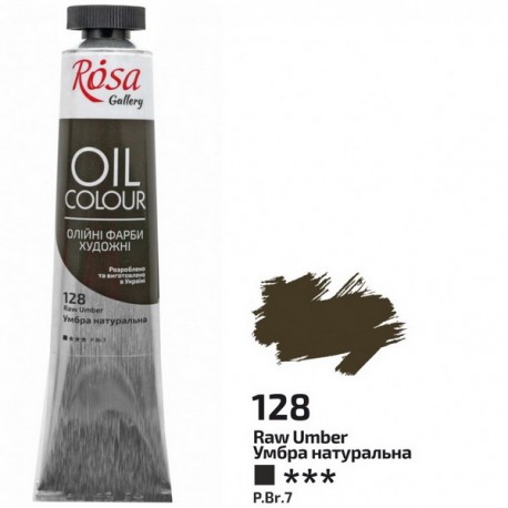 Краска масляная, умбра натуральная, 45 мл, Rosa Gallery