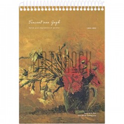 Скетчпад для рисования «Van Gogh», 15.4 x 21 см, 46 листов